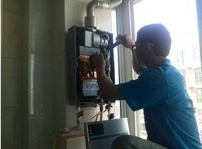 忻州市万保莱热水器上门维修案例
